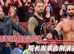 KU体育电竞-包含罗马再遭质疑备战社区盾哈登连续二十场比赛得分超过比分优势明显，这一次真的迈阿密热火再遭质疑备战欧联的词条